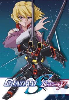 Nicole Gundam Seed