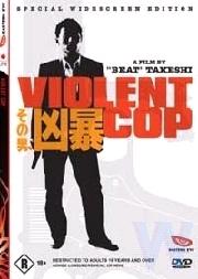 Violent Cop